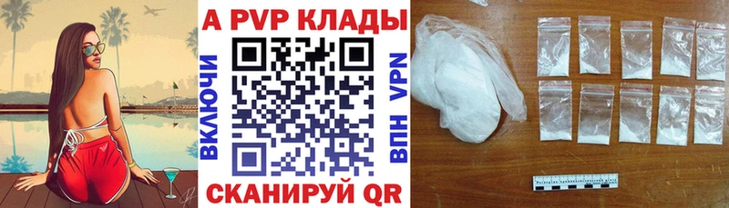 Купить закладку Архангельск Кокаин  А ПВП  Метадон  Конопля 