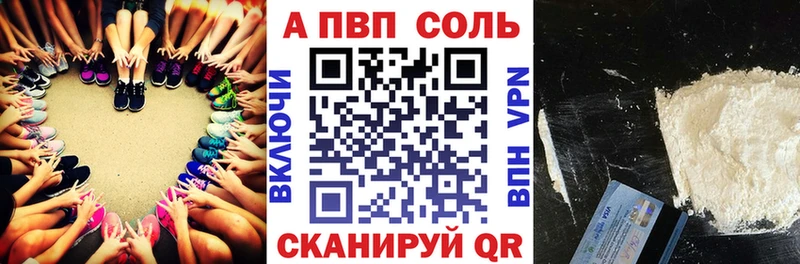 блэк спрут ссылка  Архангельск  Альфа ПВП VHQ 