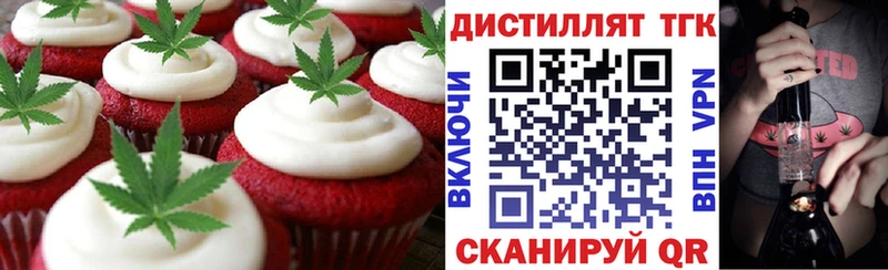 где купить наркоту  Архангельск  Canna-Cookies конопля 