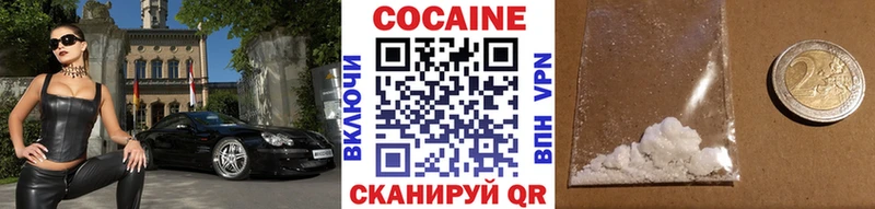 COCAIN FishScale  Архангельск 