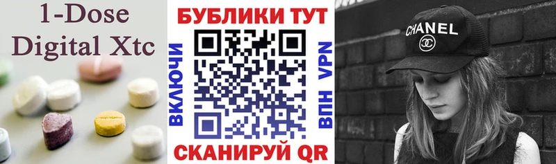Ecstasy 250 мг  Архангельск 