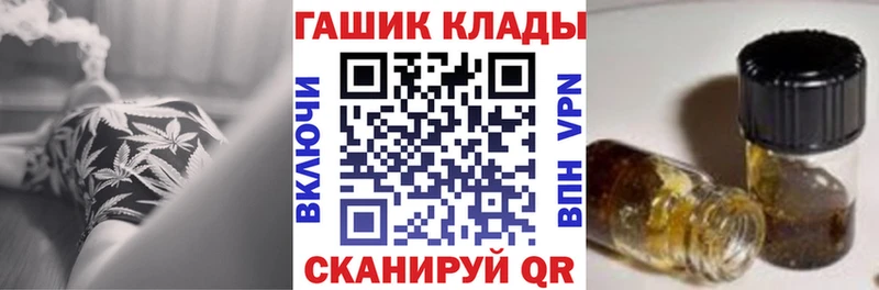 Гашиш Premium Архангельск