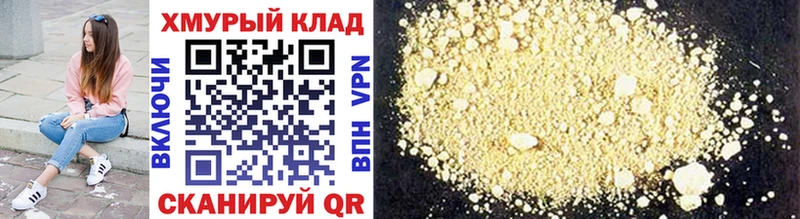 купить наркотик  МЕГА вход  ГЕРОИН Афган  Архангельск 