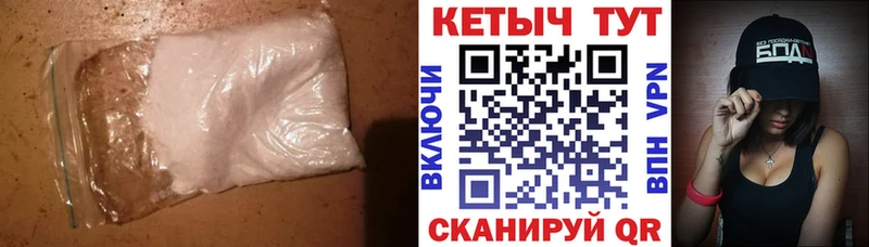 КЕТАМИН VHQ Архангельск