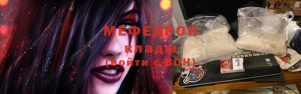 таблы Абдулино