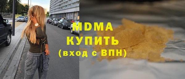 прущие грибы Куйбышев