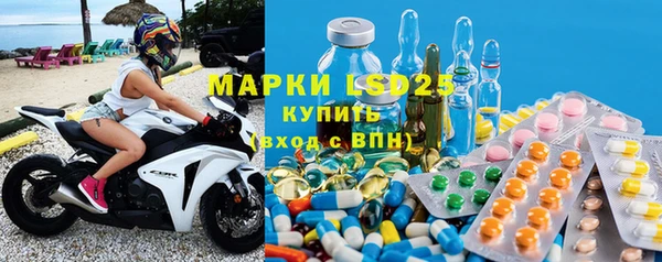 марки lsd Алексин