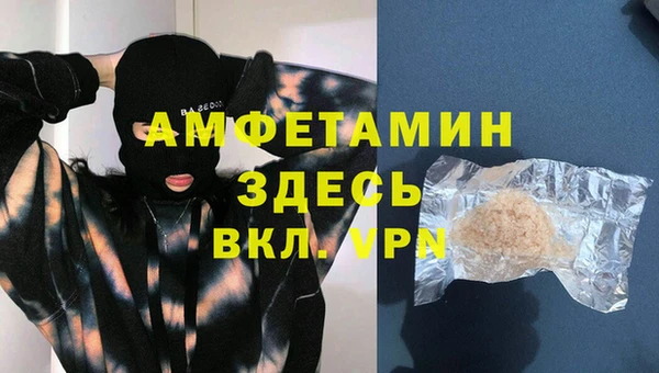 таблы Кулебаки