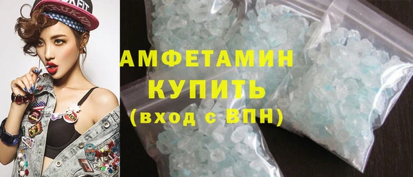 скорость Абинск