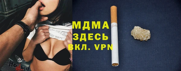 mdma Абаза