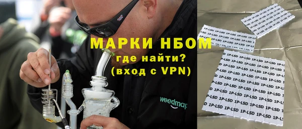 марки lsd Алексин