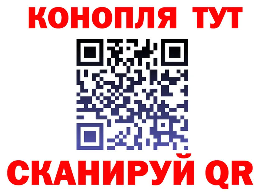 Canna-Cookies конопля вход shop hydra Архангельск