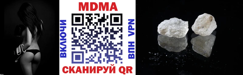 МДМА кристаллы  Архангельск 