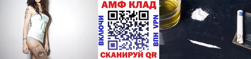 магазин    блэк спрут зеркало  Первитин витя  Архангельск 