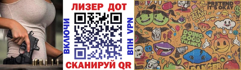 Марки N-bome 1500мкг  даркнет сайт  Архангельск 