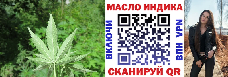 где купить Архангельск Дистиллят ТГК Wax